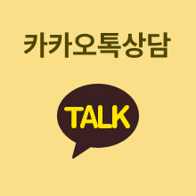 https://pf.kakao.com/_wisxnn/chat 